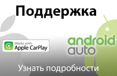 apple carplay android auto